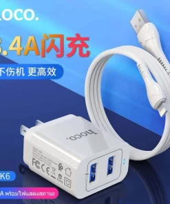 BỘ SẠC NHANH 2 CỔNG USB HK6 SAMSUNG MICRO 3.4A CHÍNH HÃNG